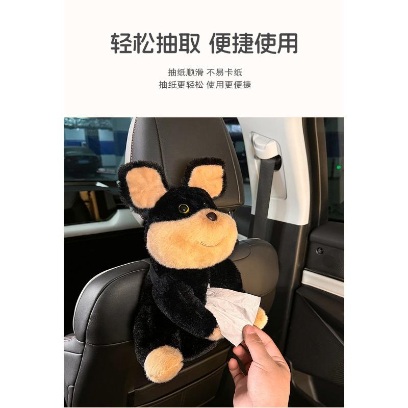 Cute Plush Bee Dog Creative Multi Functional Hanging Car Tissue Box