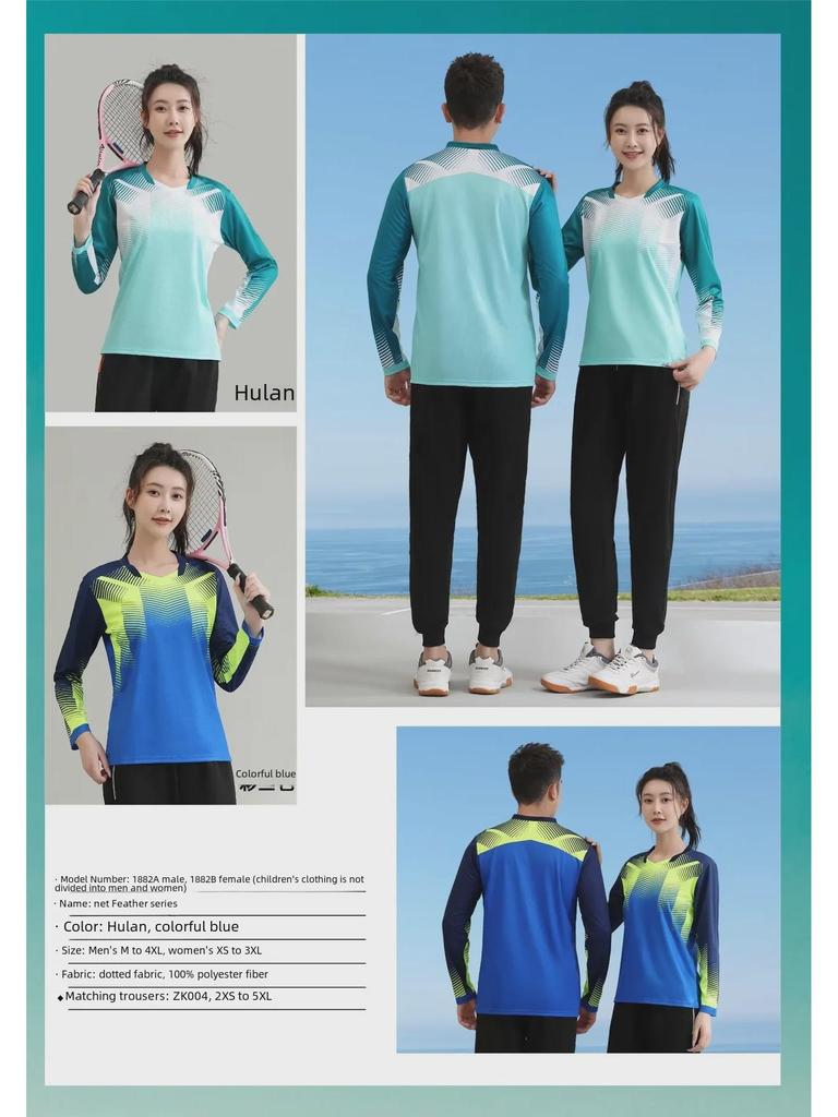 Herbstliche Sportjacken und grüne Badminton-Wettkampfanzüge für Paare; Kaufoptionen für Studentengruppen verfügbar