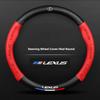 Carbon fiber Leathe Car Steering Wheel Cover For Lexus IS250 IS200 CT200h GS300 LS430 RX450h LX570 IS300 ES RX LS IS NX CT LX UX