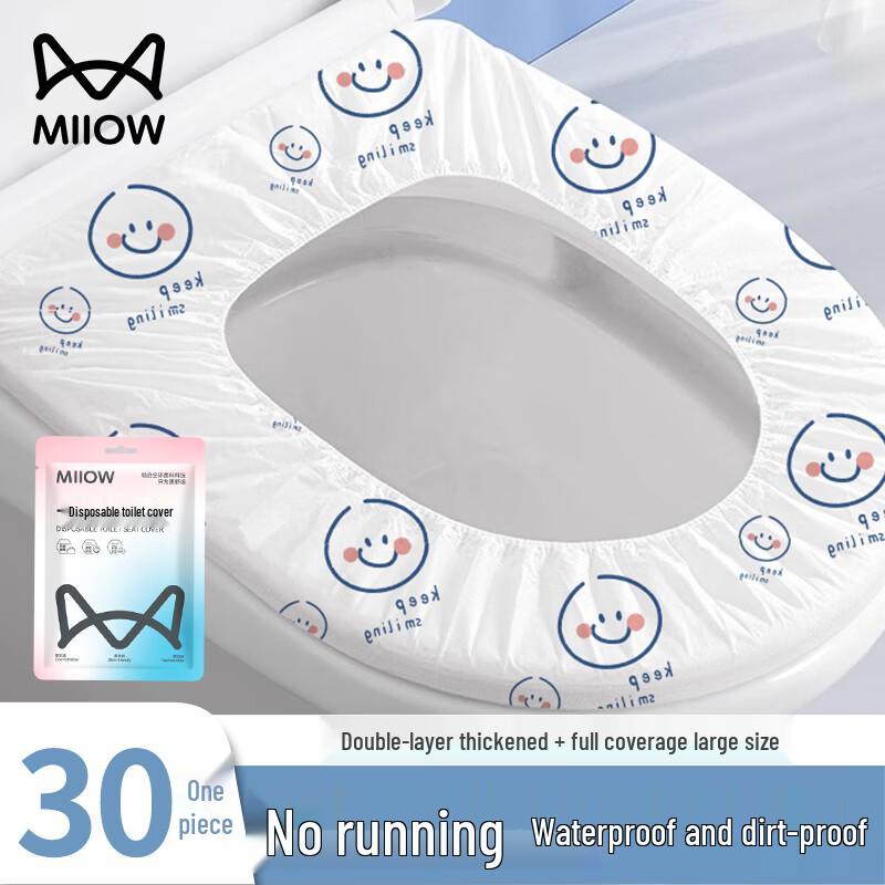 Disposable Waterproof Toilet Seat Covers
