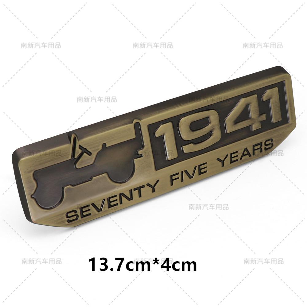 1 шт. Металлическая Значок 1941 Семьдесят Пять Лет Задний Эмблема Багажника Наклейка Логотип На Капот Автомобиля Для Grand Cherokee Wrangler Liberty Compass