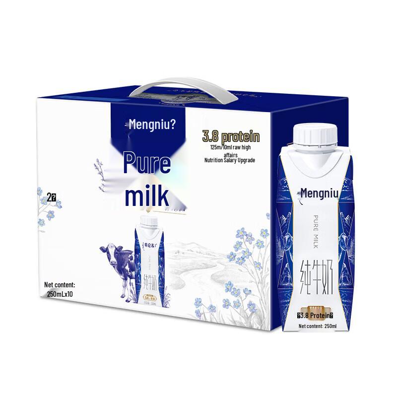 Mengniu Telunsu Dream Cap Full-Fat Pure Milk, 250ml x 20 Boxes
