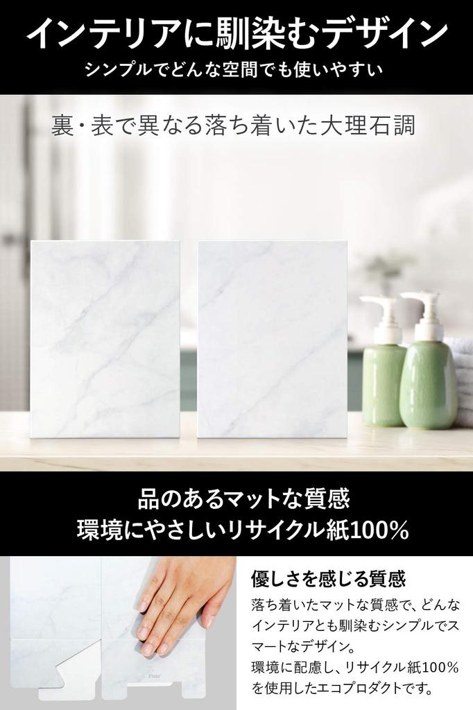 Fluto Disposable Sanitary Trash Can, Stylish Toilet Etiquette Box, Paper, Marble, White, 10 Sheets x 2