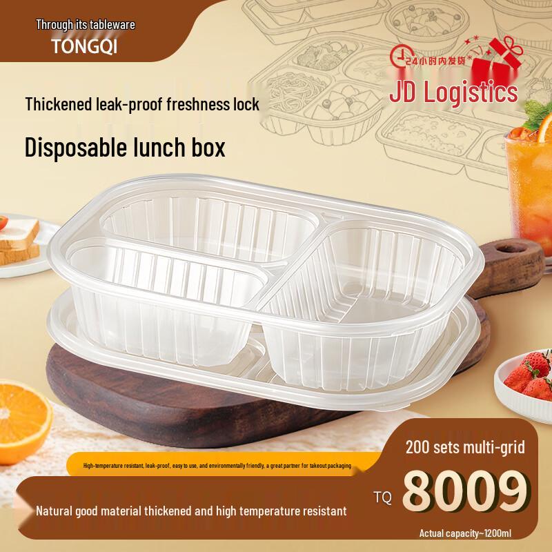 Tōngqí 1200ml 3-Compartment Disposable Bento Box