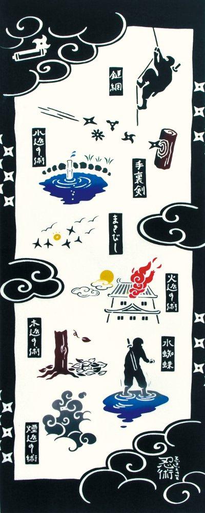 

Miyamoto Towel Kenema Tenugui Ninjutsu 54579 36 x 90cm Chū-dyed Waraku