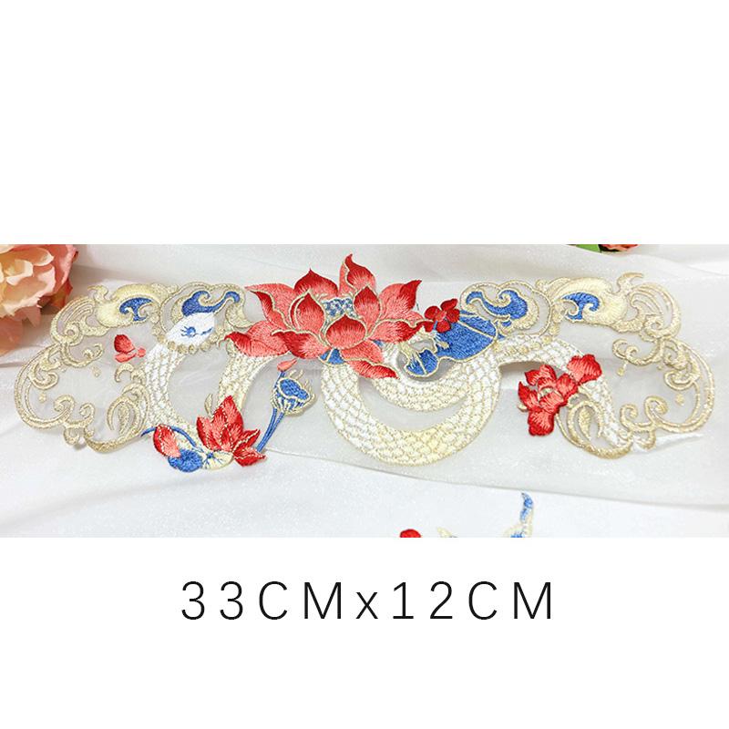 Chinese Style Embroidery Patch Hanfu Cheongsam Decor Trims Collar Waist Lace Shirts Neckline Edge DIY Sewing Accessories
