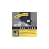 Raymay Fujii Handheld Microscope DX Beige 40x Magnification Portable Design