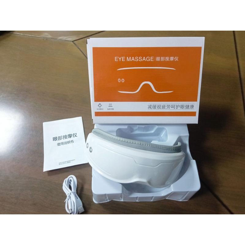 

Прибор для защиты глаз Электрический прибор для массажа глаз Горячий компресс для глаз Защита глаз Снятие усталости Интеллектуальная маска для глаз Артефакт English