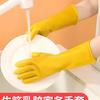 Beef Tendon Latex Gloves - Durable & Waterproof Rubber Dishwashing Gloves for Kitchen and Household Use