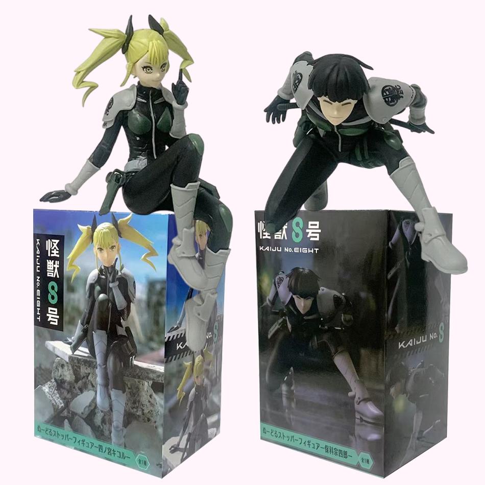 

Взрывы Frs Kaiju No.8 Ручная работа Бао Кэ Цзун Широ Кукла Модель Коллекция Украшения Для Детей И Взрослых Праздничные Подарки