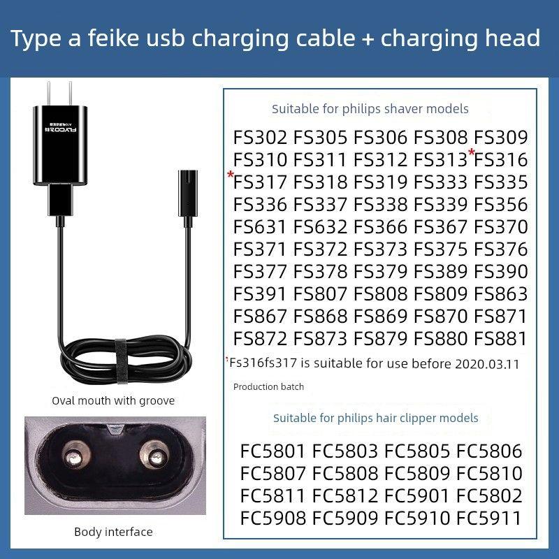 FLYCO Charging Cable Men Fs373 Shaver [Original] Type a Charging Cable + Charging Head