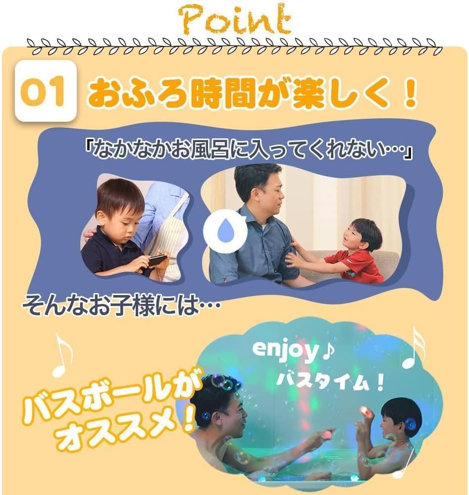 Santan Doll Bath Ball Character Bath Additives for with Toy Licca-chan (1 Ball), Kids, Boys, Girls,