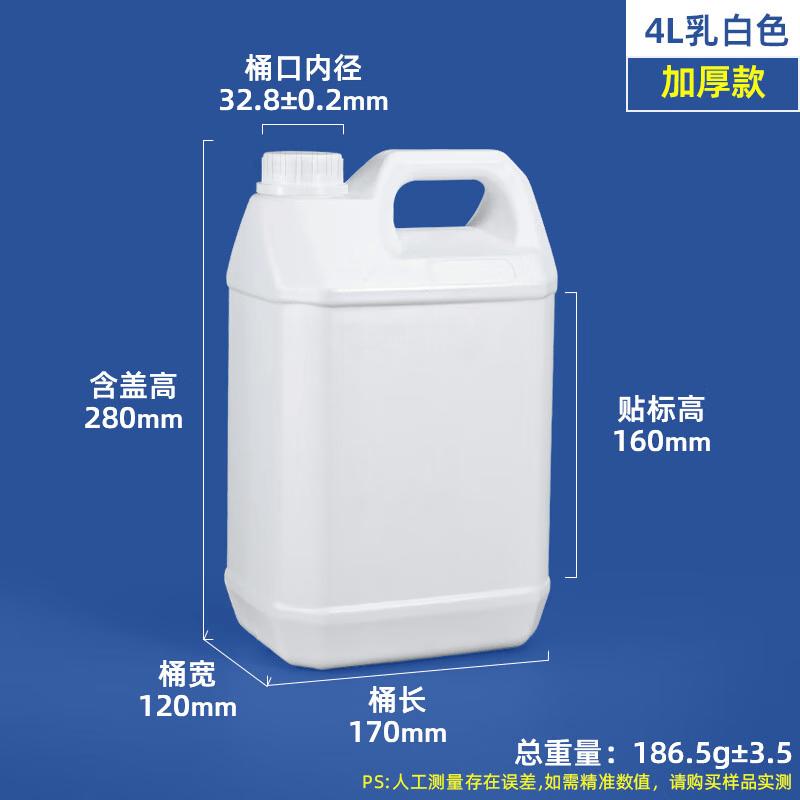 

Jundingying 4L Black Square Flat Plastic Liquid Container