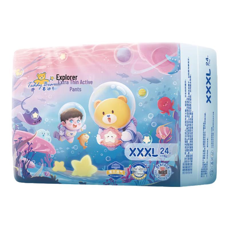 

Подгузники-трусики Teddy Bear Explorer ультратонкие