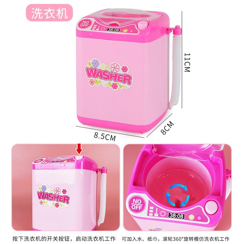 

Мини Маленькая Бытовая Техника Игрушки, Имитация Моделей Холодильника Стиральной Машины, Детский Игровой Дом Кухонная Техника Игрушки