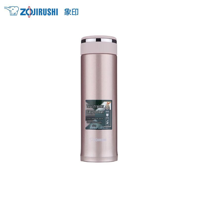 ZO JIRUSHI 460ml Portable Insulated Stainless Steel Mug