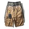 Botten – Shorts