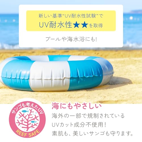 UV Forecast Non-Chemical Cream M SPF50+ PA++++ Water Resistance face neck makeup base sunscreen 40g