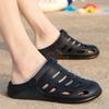 Men's Plus Size Non-Slip Jelly Sandals & Slippers - Summer Closed Toe, Breathable Beach Shoes