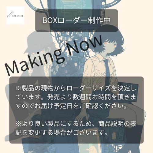 EYESRAIL [Collector-Developed x Made in Japan] Boxx Guardian Magic: The Gathering TCG Box Loader, Hard, UV-Resistant, Transparent, Protective Storage