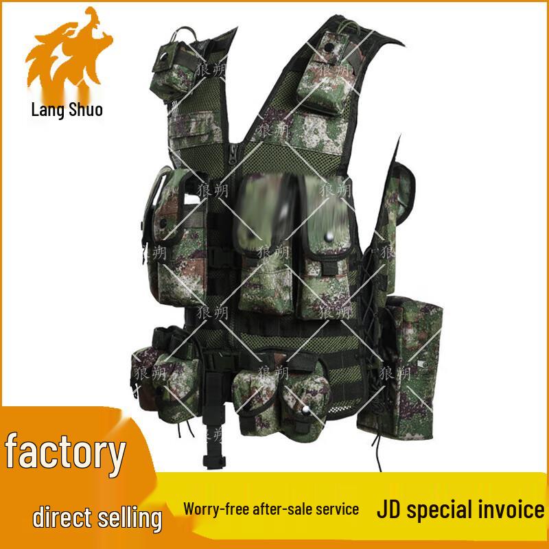 Wolfshuo Type 13 Combat Tactical Vest & Gear Set