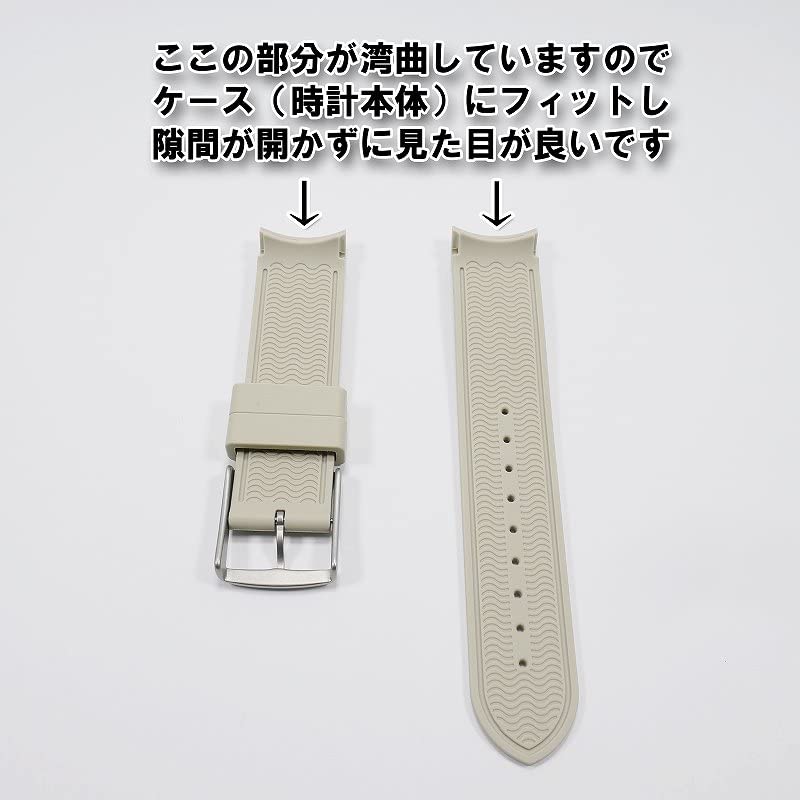 Swatch x Omega Eksklusiv gummireim med spenne (Beige)