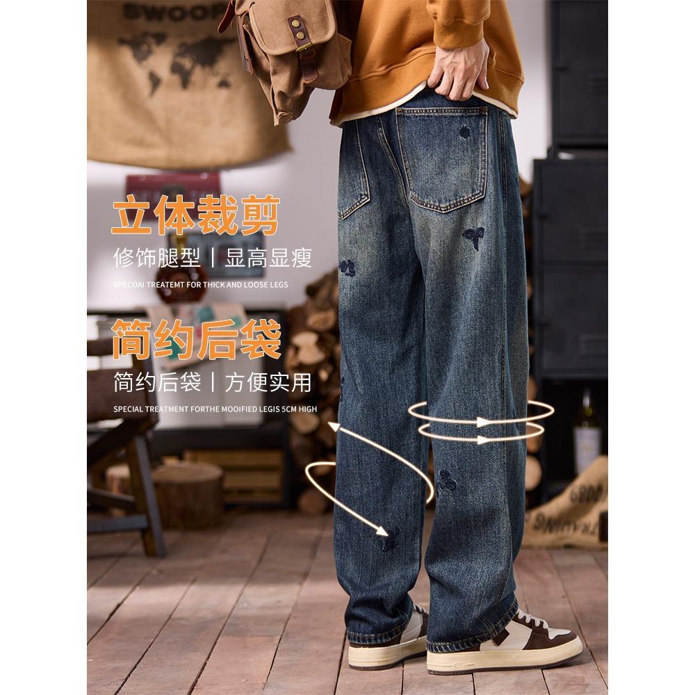 American retro washed jeans men's trendy brand autumn and winter new embroidered loose straight long pants