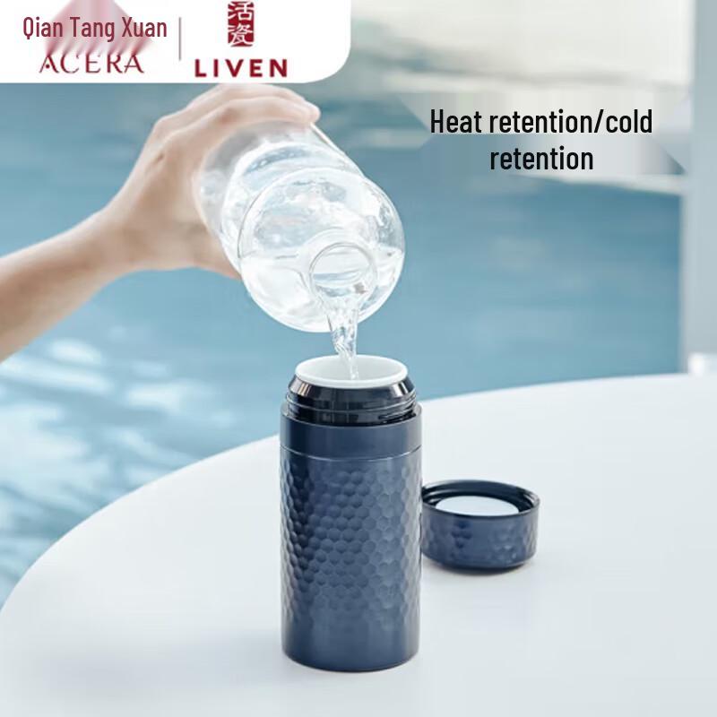 Qian Tang Xuan Small Gold Stone Ceramic Insulated Travel Mug