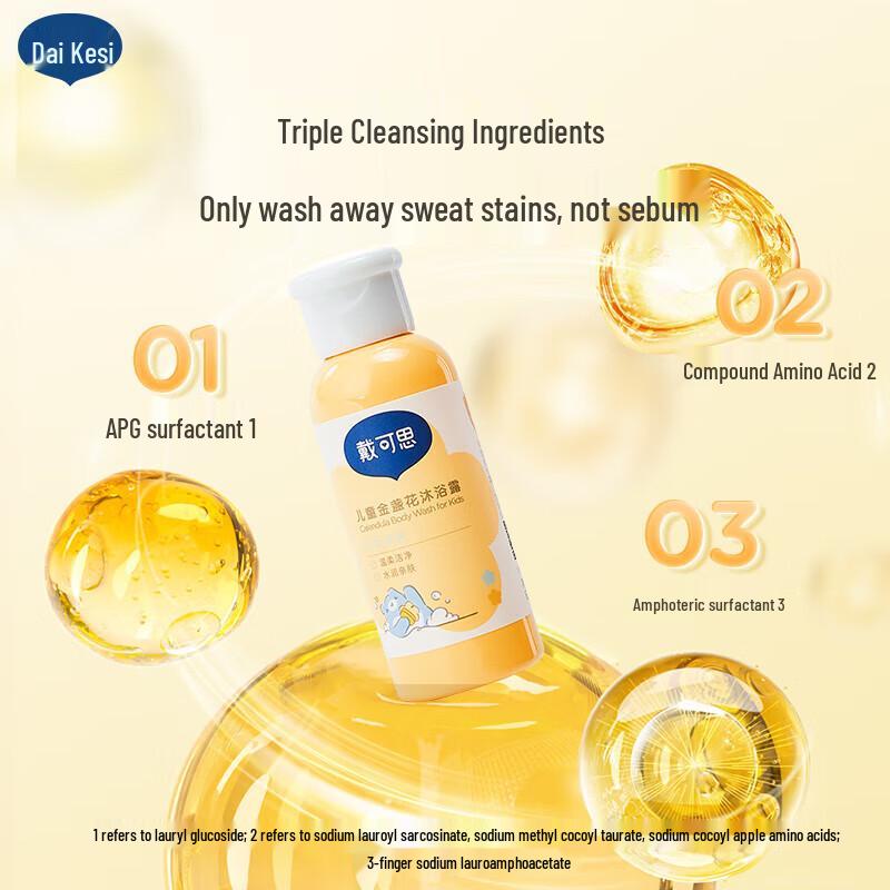 Daisy Kids Calendula Shower Gel