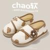 Maternity confinement shoes thin summer breathable summer postpartum non-slip bag and soft-soled cotton adjustable slippers