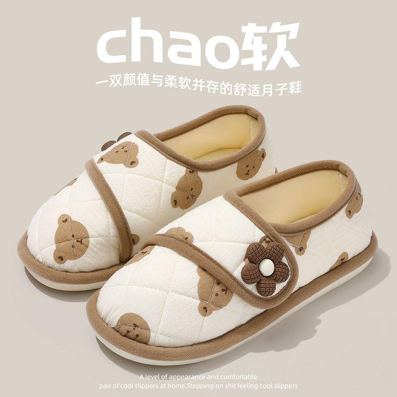 Maternity confinement shoes thin summer breathable summer postpartum non-slip bag and soft-soled cotton adjustable slippers