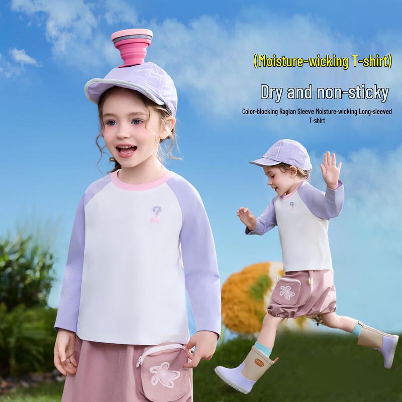 ASK JUNIOR Girls Moisture-Wicking Colorblock Long-Sleeve T-Shirt 110