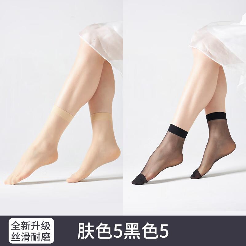 LangSha Women s Anti-Snag Thin Ankle Socks