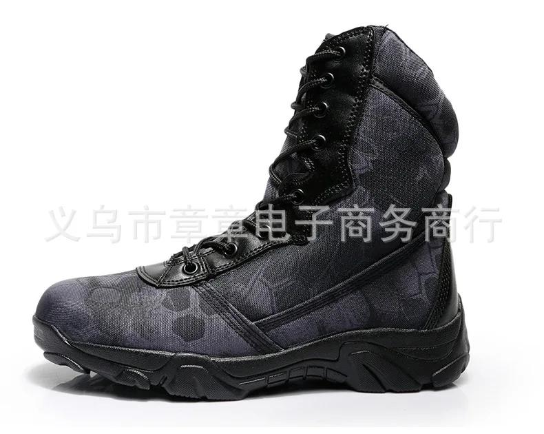 Men's Camouflage Hiking Boots Camping Outdoor Sports Mens Ankle Shoes New Waterproof Non-slip Durable Combat Boots