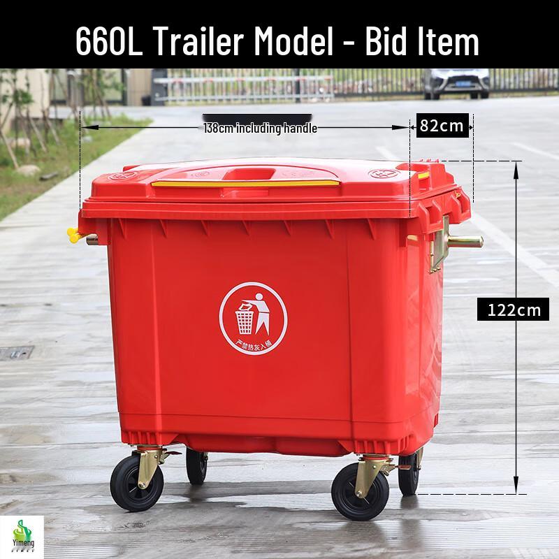 Ji Mei Outdoor Sanitation Trash Can