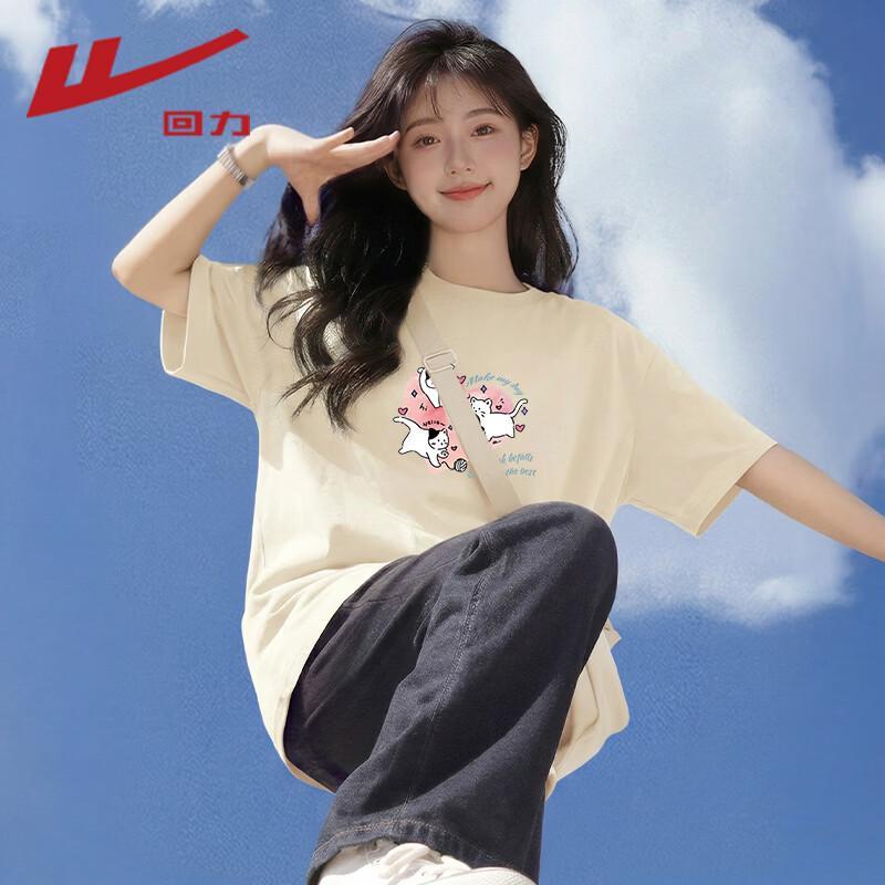 Warrior Women's Pure Cotton Short Sleeve T-Shirt