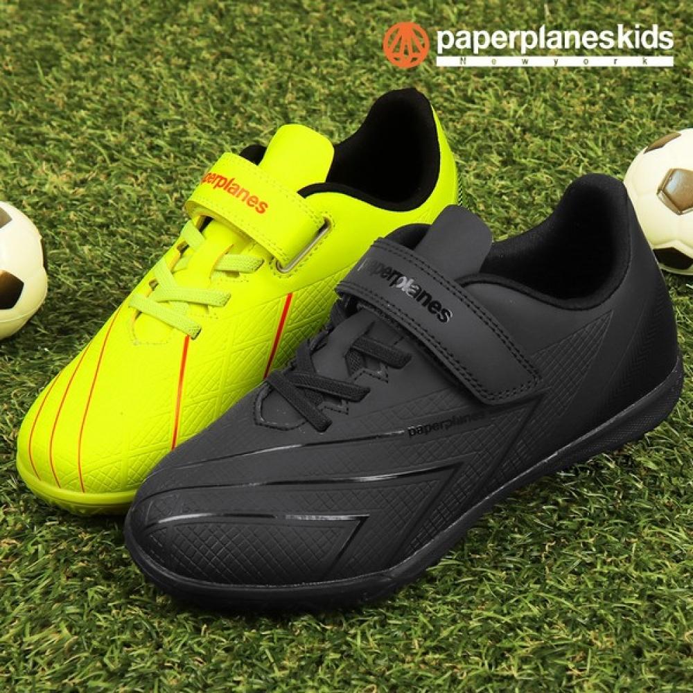 Paper Plane Kids Junior Soccer Shoes Kids Futsal Shoes No Lace 240