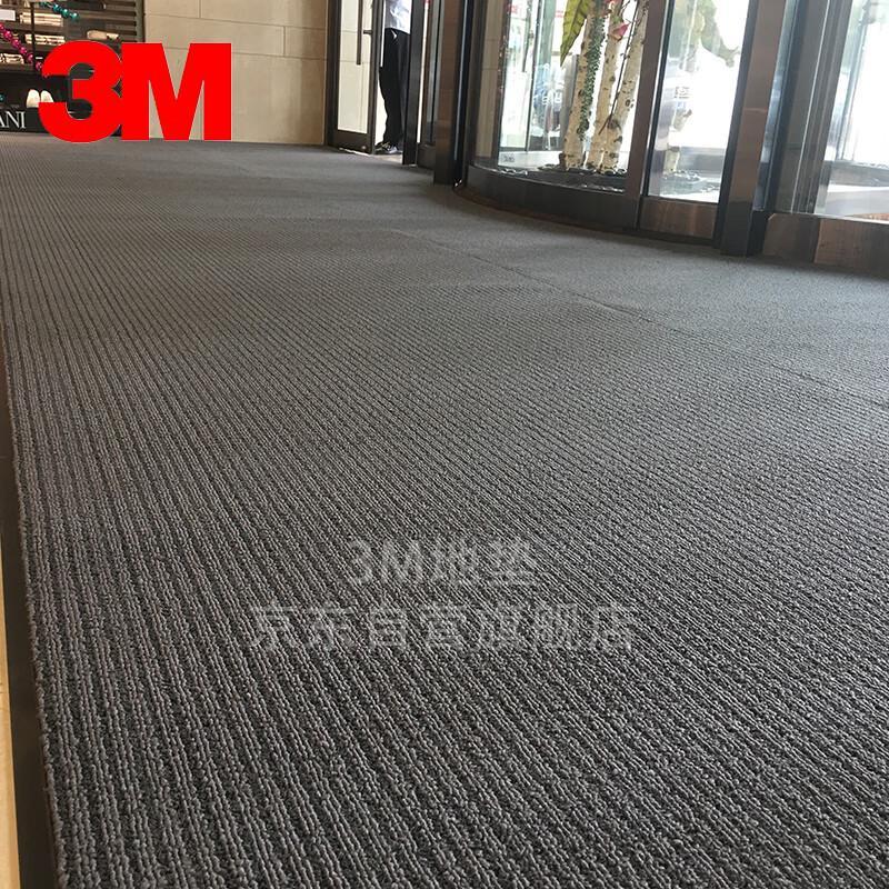 3M Nomad 4000 Anti-Slip Entrance Mat