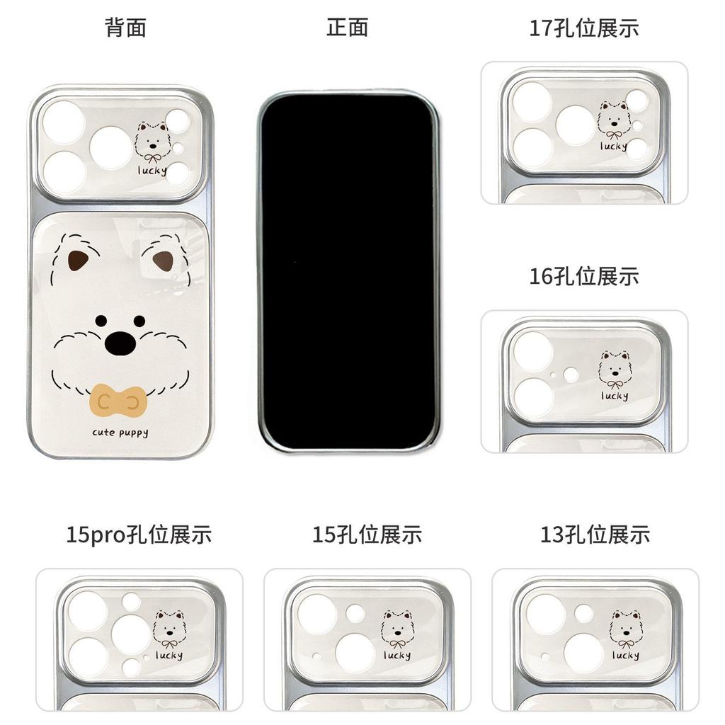 Applicable to Apple 17promax mobile phone case advanced sense 15 new iphone16 creative lines soft cute west highland