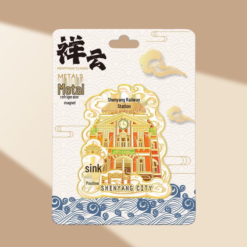 Magnetic Metal Refrigerator Magnets: City-Themed Cultural Souvenirs and Creative Tourist Gifts