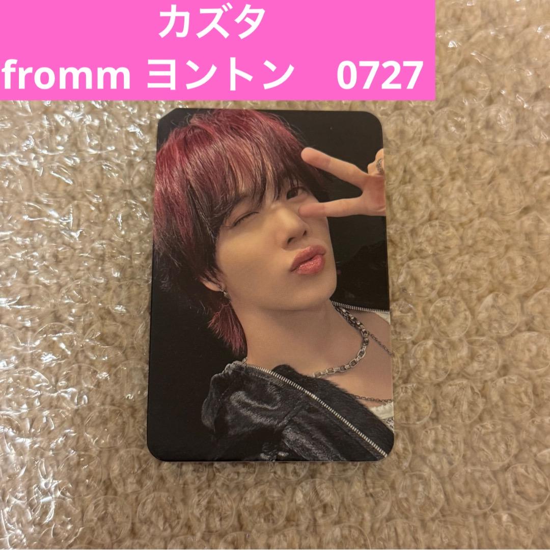 

[USED] n.SSign Kazuta fromm Yonton 0727