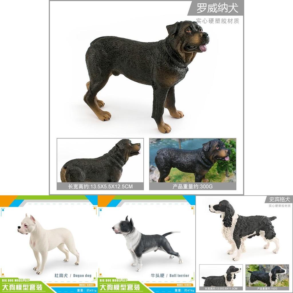 Realistic Plastic Animal Model Collection Featuring Brindle Bull Terrier And Dogo Argentino For Educational Purposes