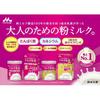 Morinaga Milk Industry Milk Life Adult Powdered Milk 300g X 2 Cans Nutritional Supplement with 6 Key Ingredients