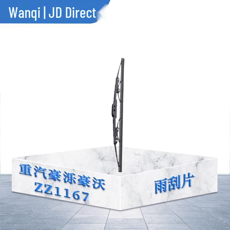 Wanqi Automotive Maintenance & Sealing Components
