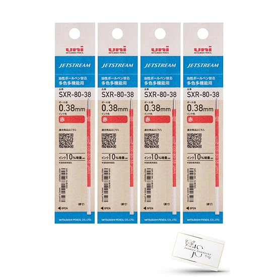 MITSUBISHI PENCIL Ballpoint Pen Refill JETSTREAM Multi-color/Multi-functional SXR-80-38K 0.38mm Ball
