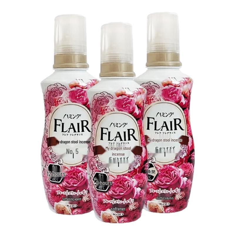 Kao Fabric Softener