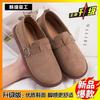 Women's Retro New Doudou Flat-bottomed Non-slip Skirt Soft-soled Single Shoes