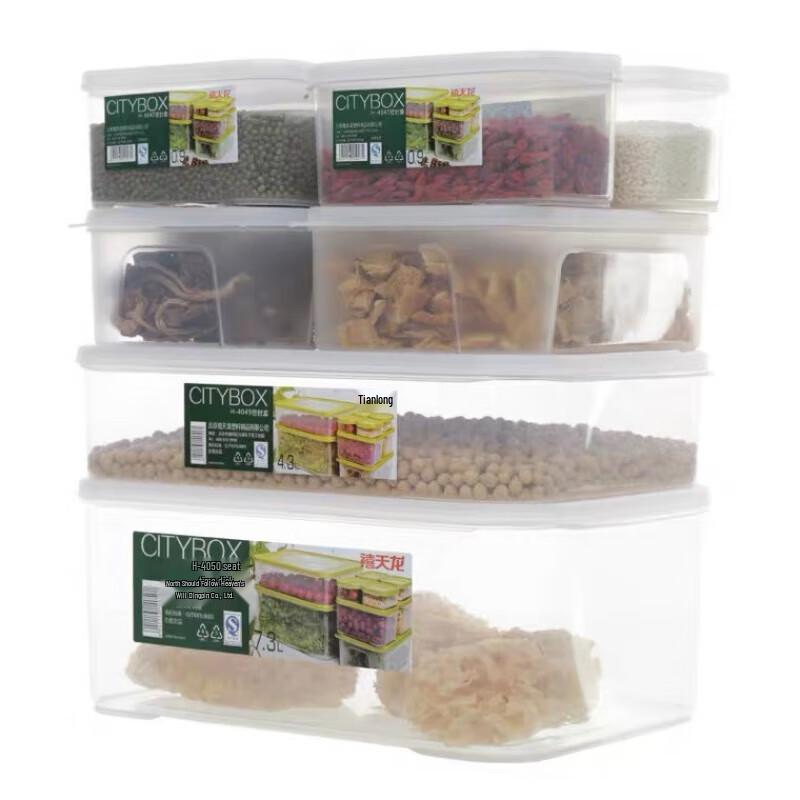 Xitianlong Urban Sealed Food Storage Container