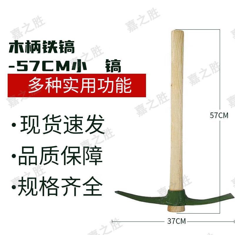 Jiazhisheng Multi-purpose Shovels and Picks