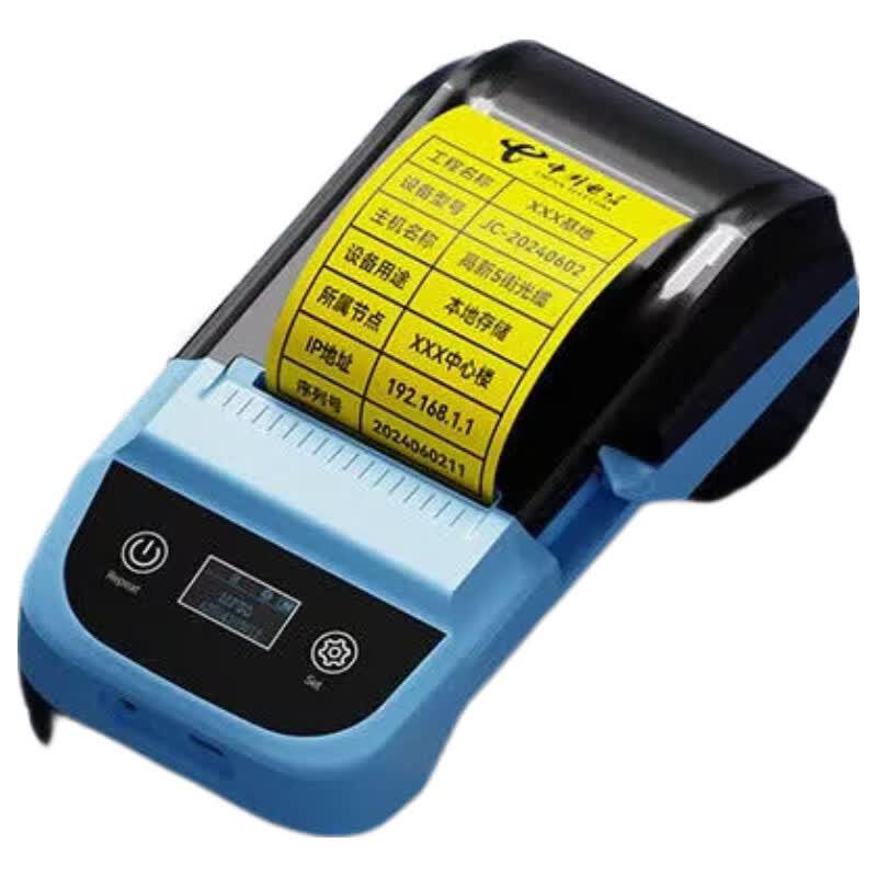 Supvan MP50 Upgraded Portable Bluetooth Label Printer CN Plug (adapter Included)